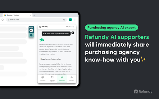 Refundy – Cashback & Price Drop Refund (Taobao, AliExpress, 1688, Temu) screenshot