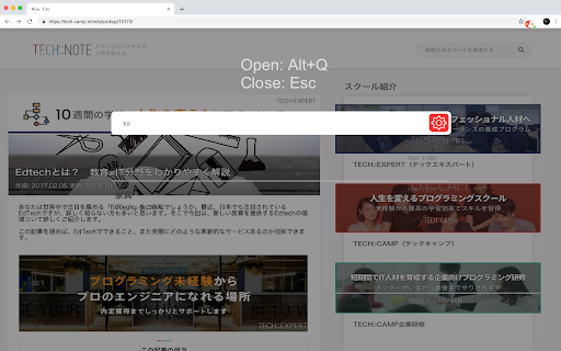 Jdict Dictionary screenshot