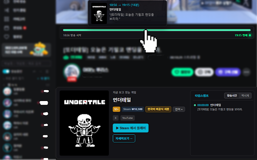 도치서치 screenshot