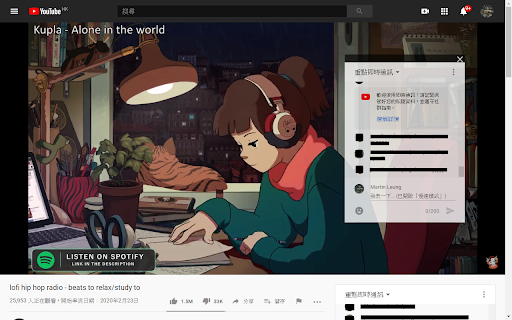 Chat Room Popup Tool screenshot