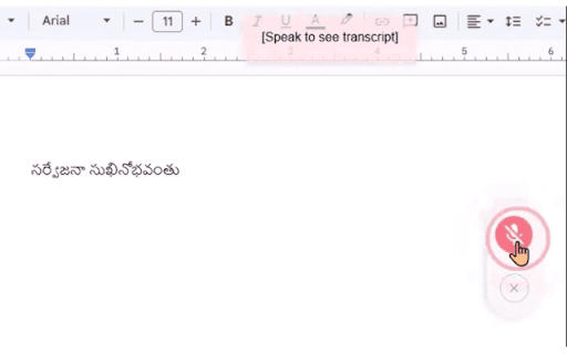 Swara Lekhini screenshot