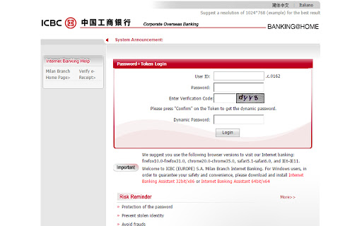 ICBC Chrome Extension from Tendyron screenshot