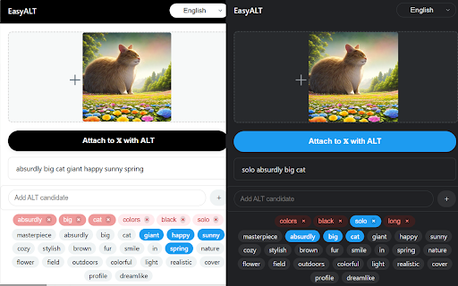 EasyALT screenshot
