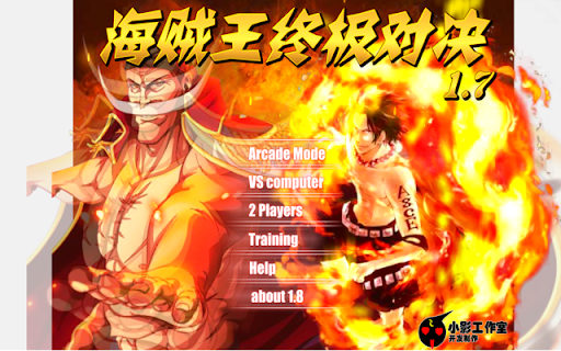 One Piece Ultimate Fight Unblocked screenshot
