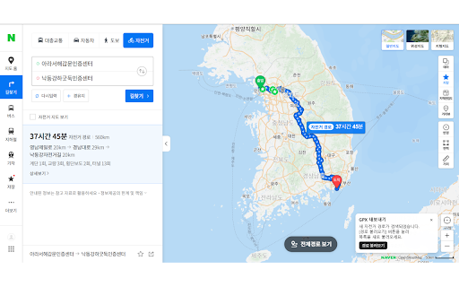 Jancha GPX Exporter screenshot