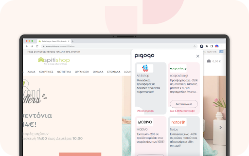 Pigogo ALERT! screenshot