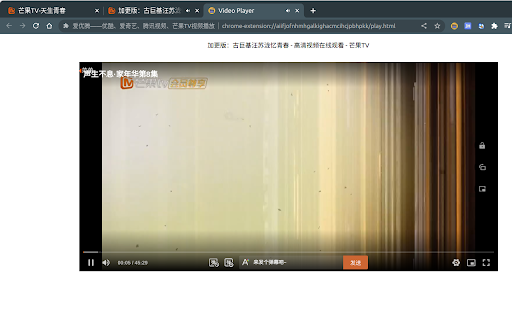 爱优腾——优酷、爱奇艺、腾讯视频、芒果TV视频播放 screenshot