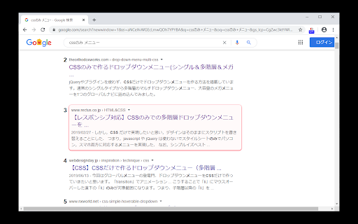 Rectus screenshot