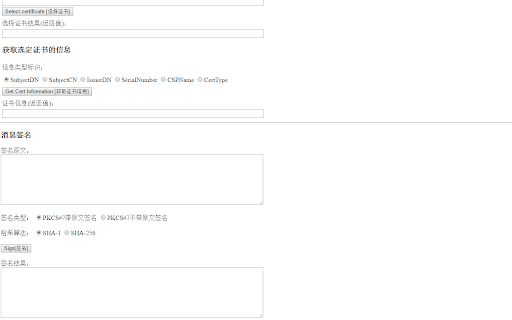 CFCA CryptoKit.SRCBSCF Extension screenshot