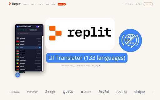 Replit: interface translator — English and 133 languages screenshot
