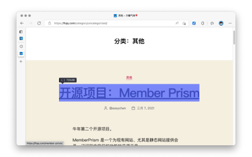 Check酱 screenshot