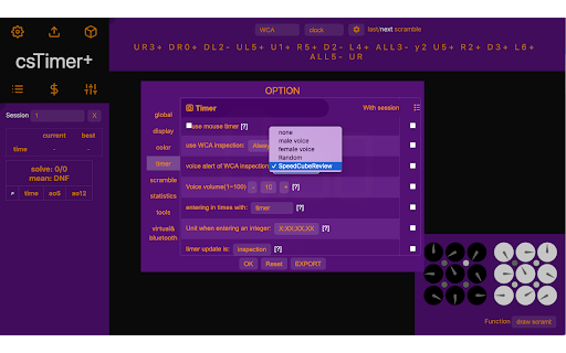 csTimer+ screenshot