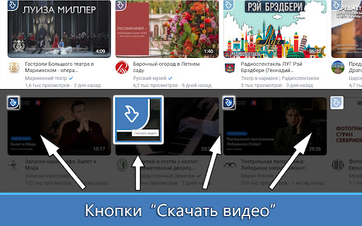 Скачать ВК Видео screenshot