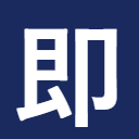 Sokutan -  Instant Japanese Lookup & Dual Subs icon