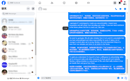 Translator for Messenger™ Web screenshot