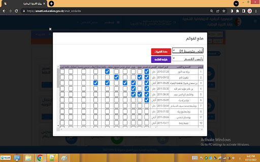 KHALED BOUCHAREB-CEM screenshot