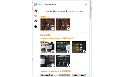 Ozon Downloader | Quickly download images and videos screenshot