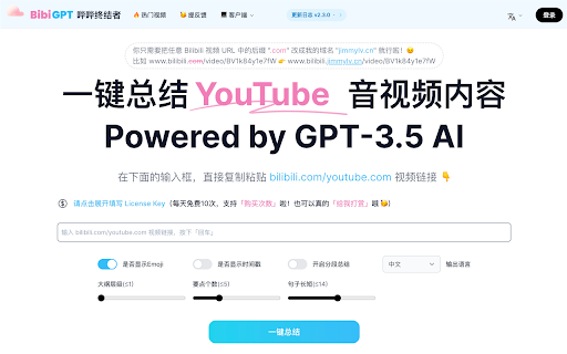 AI Watch Later screenshot