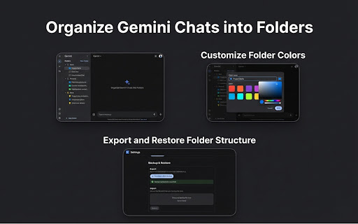 Gemini Simple Folder screenshot