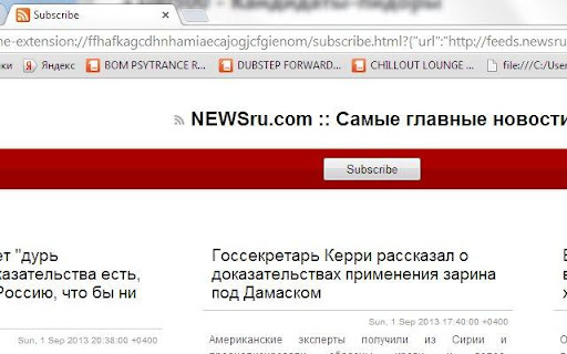 The RSS Aggregator screenshot