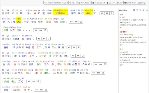 Chinese Tools screenshot