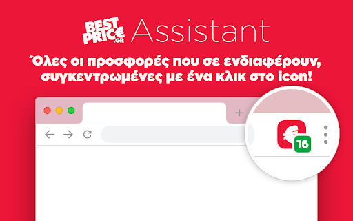 BestPrice Assistant screenshot