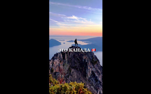 Full Size Images & video for Instagram screenshot