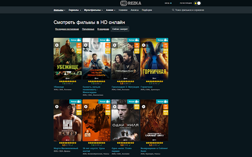 HDrezka Ratings + Downloader screenshot