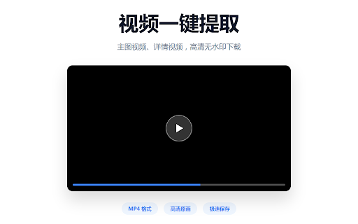 DownPictures - Universal Image Downloader screenshot