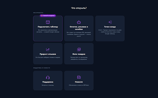 MPVision screenshot