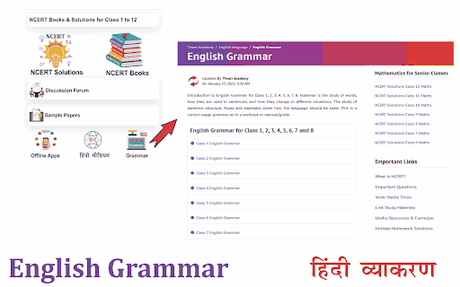 Tiwari Academy screenshot