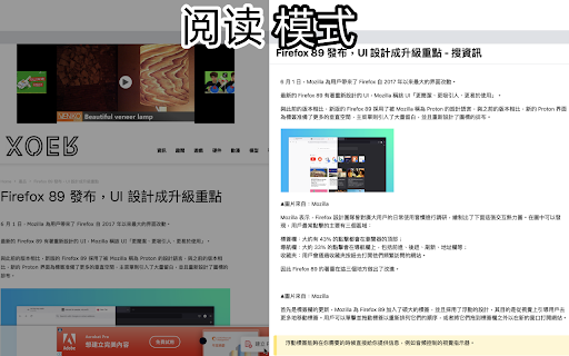 IReader screenshot