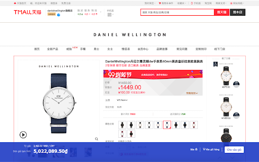 Công cụ đặt hàng của 1989order screenshot