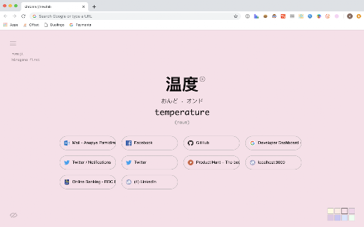JapaneseTab screenshot