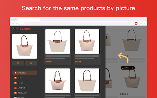 Pinduoduo Search by Image screenshot