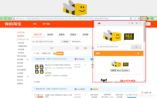 BEE CARGO screenshot