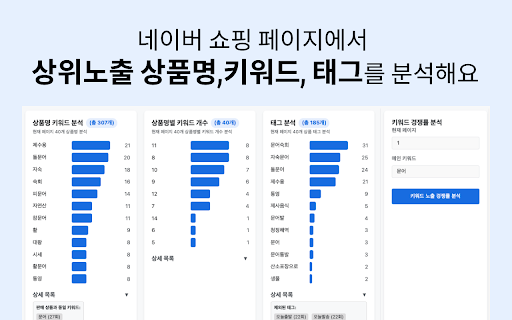 스토어 부스터 screenshot