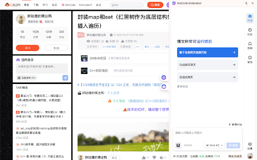 InsCode Extension screenshot