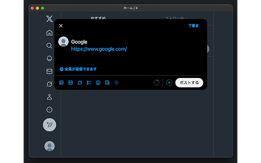 X Post (Twitter Tweet) Button screenshot