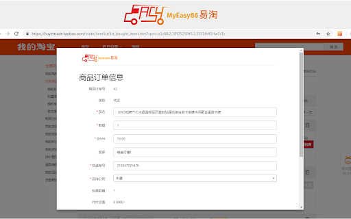MyEasy86 screenshot