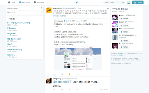 Old Twitter Layout (2026) screenshot