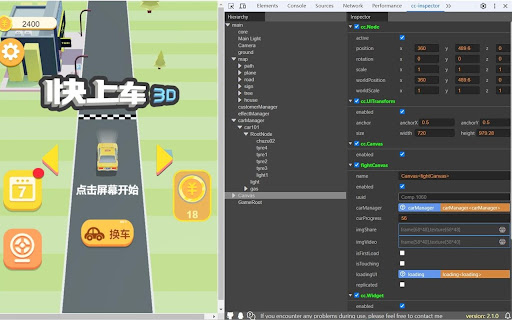 cc-inspector screenshot