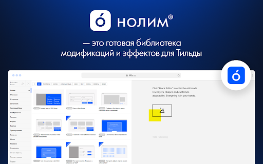 Nolim App screenshot