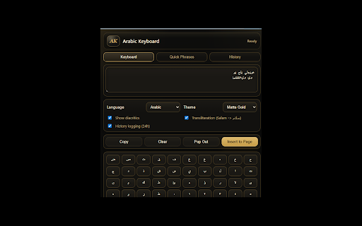 Arabic Keyboard screenshot