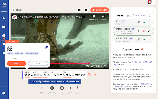 HayaiLearn: AI-powered Japanese Language Learning on Youtube & Netflix screenshot