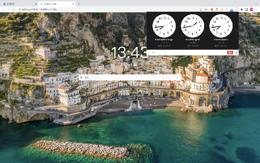 WorldClock screenshot
