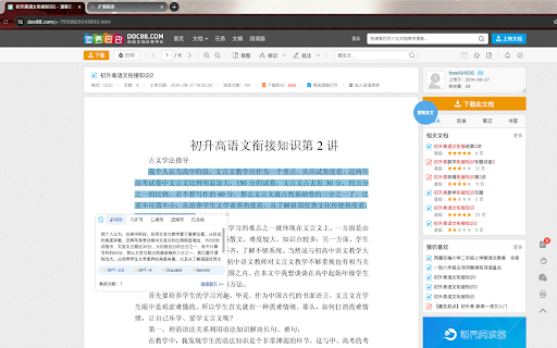 Universal Copy-Enable Copy screenshot