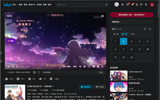Anime4K WebExtension screenshot