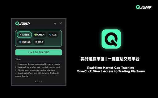 QJUMP - Solana Trading Quick Jump screenshot