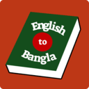 English to Bangla Dictionary icon